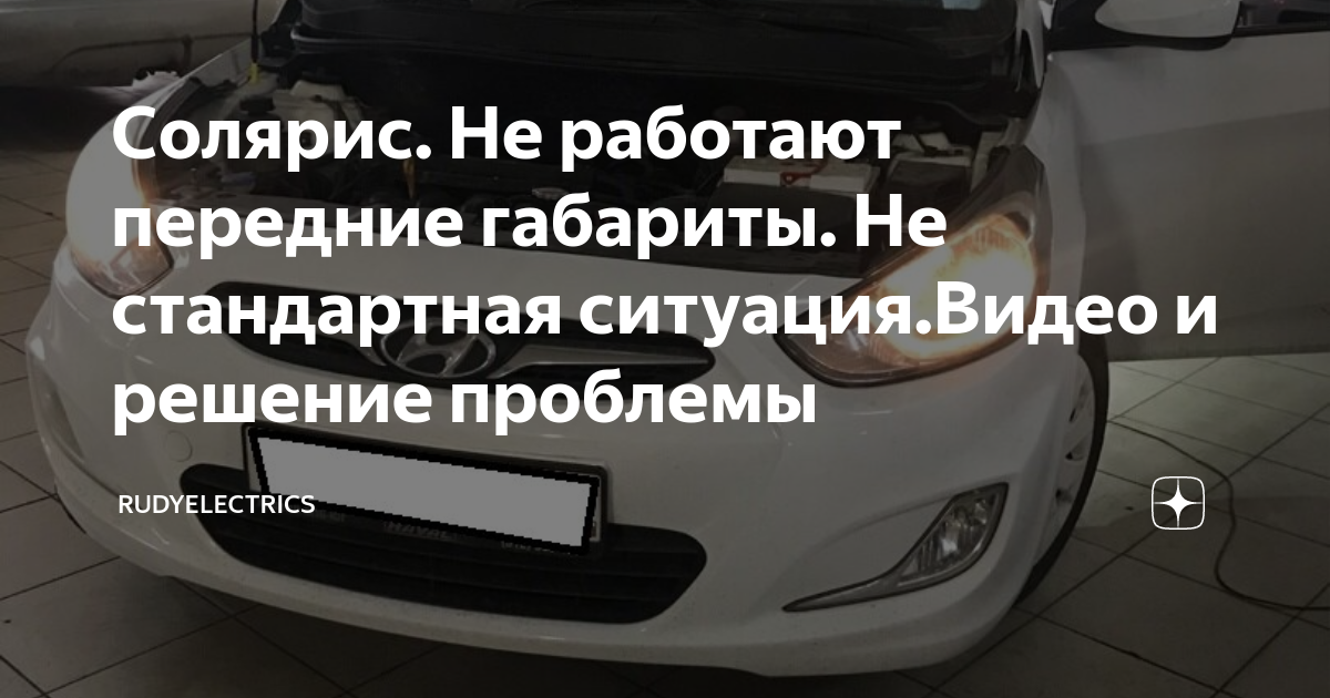 Solaris не работает