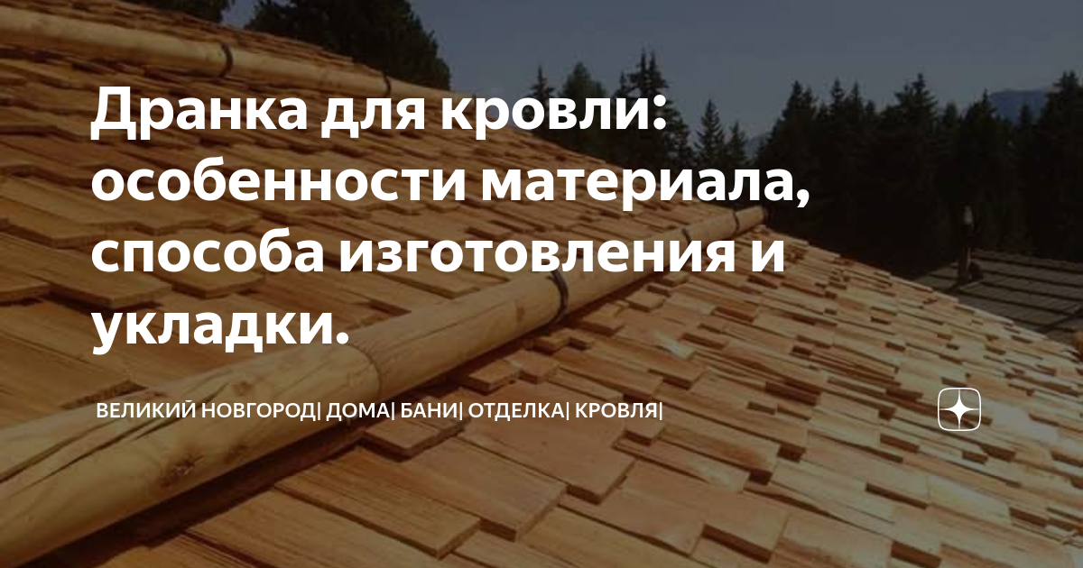 🔨 Фундамент и ростверк соломенного дома _ Дом из соломенных панелей Green Cube в Казани.mp4