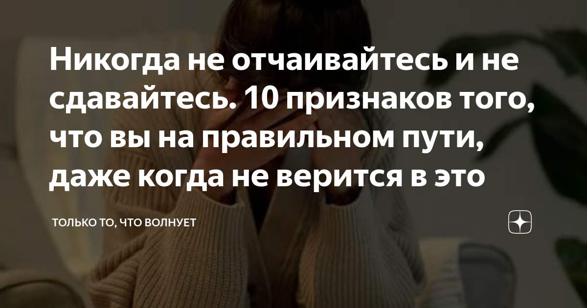 Даже не верилось что этот. Даже не верилось что этот