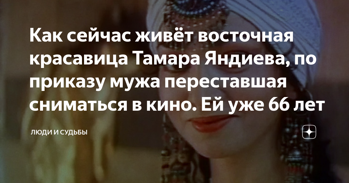 Прожить восток. Мудрые притчи востока. Сант мат путь мастеров. Прожить восток. Берберы языковая семья.