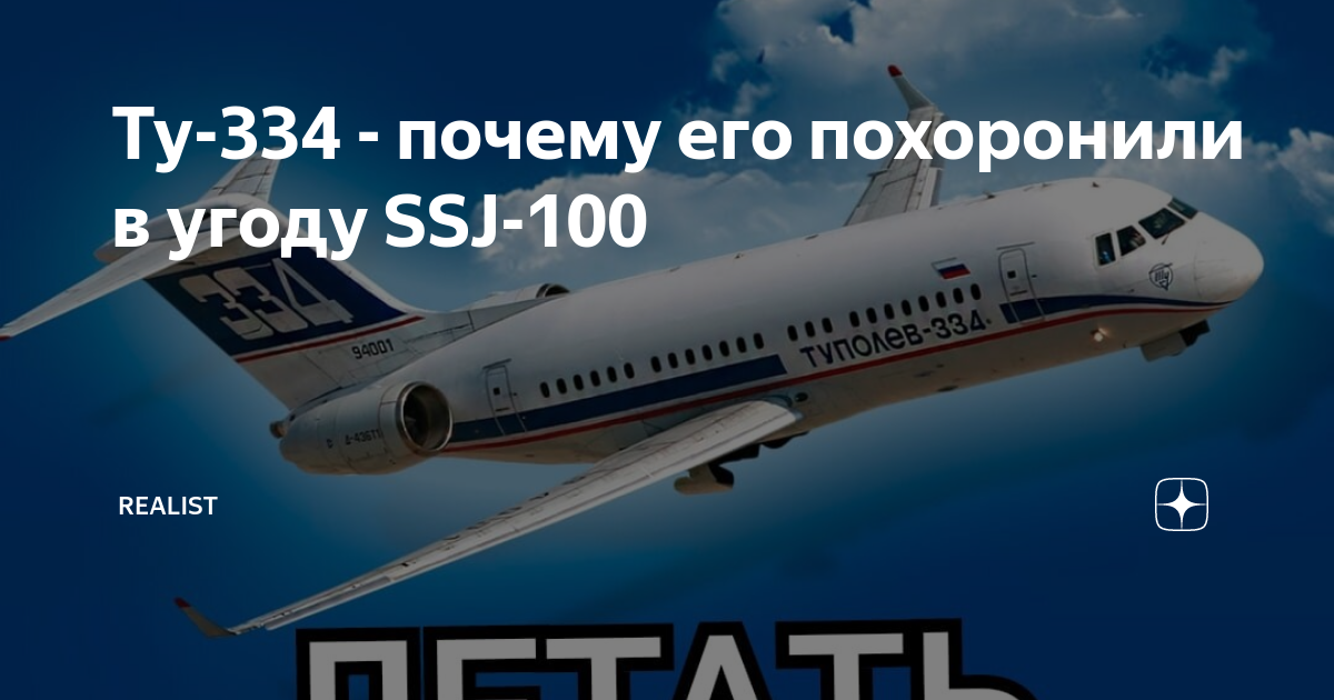 Оптимисты пессимисты реалисты и пофигисты. Duo-rjb-120sp-acc3079. Duo realis jerkbait 100sp. Пружина для переплета 22мм 50шт (бл) bindi. Реалист 100.