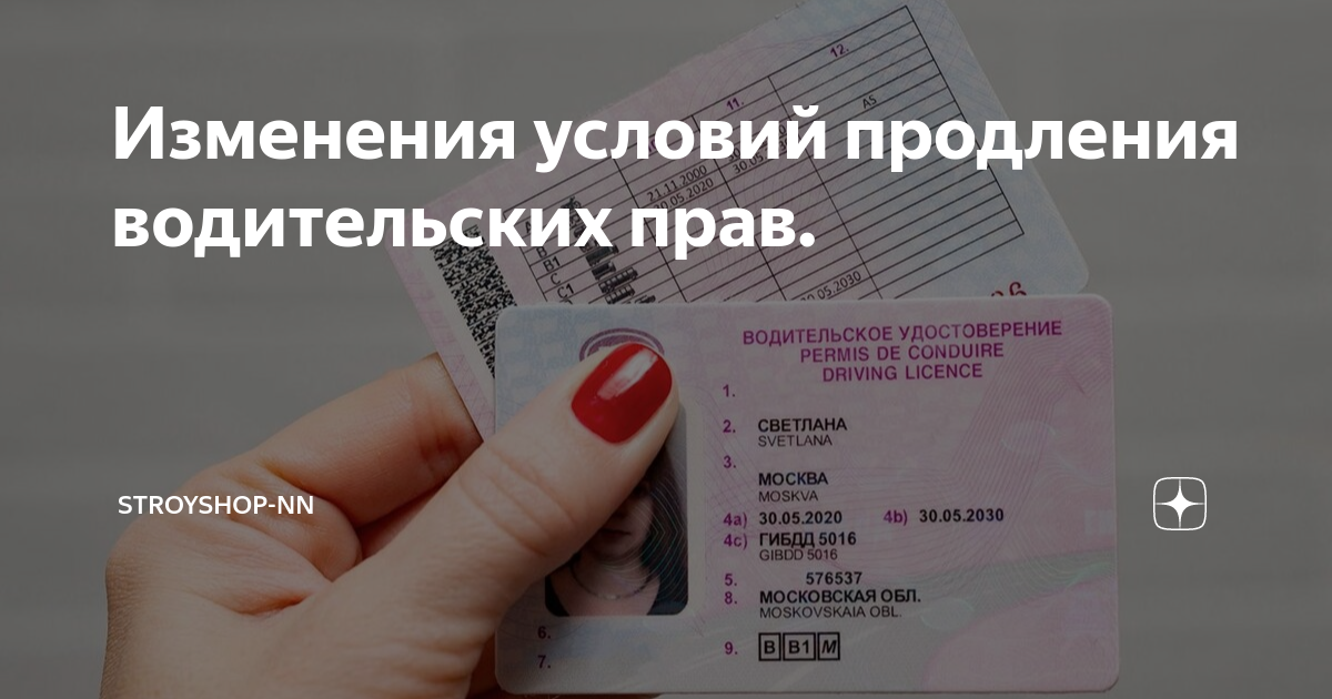 Продление в у в 2025 году. Продление в у в 2025 году