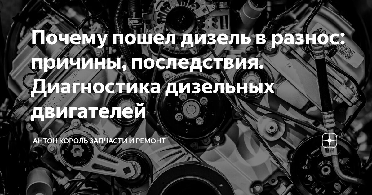 Ключевые риски и последствия