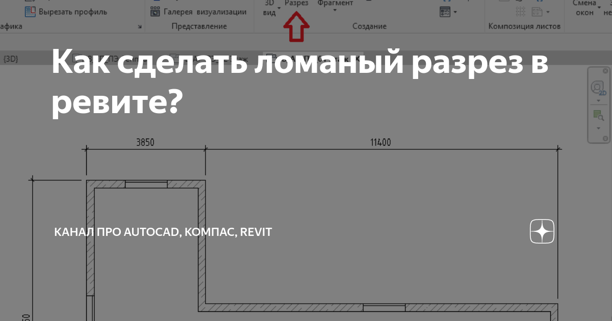 Как разместить чертеж на листе в автокаде Как создать свою штриховку в автокаде