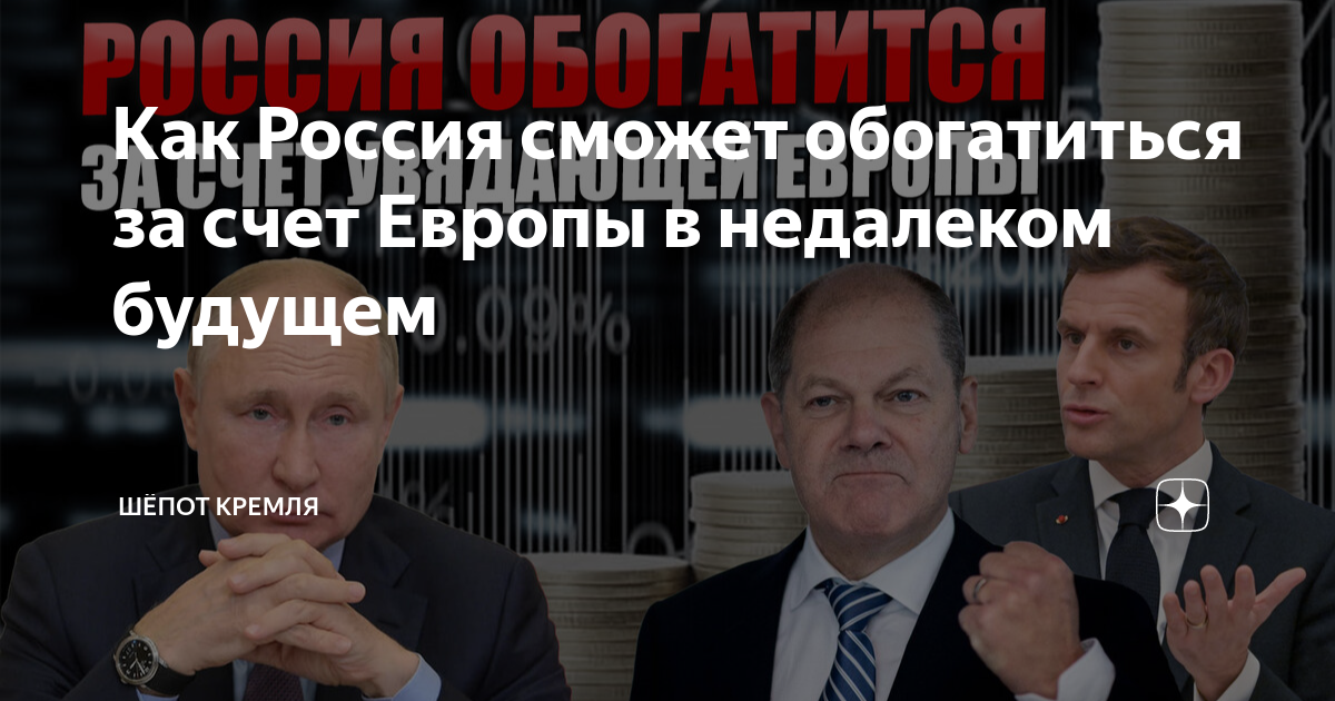 Шепот кремля дзен последние. Шепот кремля дзен последние. Шепот кремля дзен последние. Шепот кремля дзен последние. Шепот кремля дзен последние.