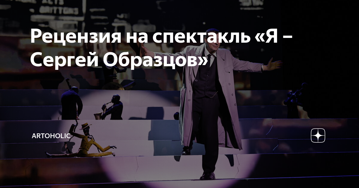 Рецензия на литературное произведение