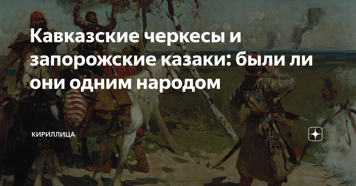 душевные качества. смешались люди смешались кони. что смешалось в доме облонских. смешалось кони люди цитата. смешалось 2.