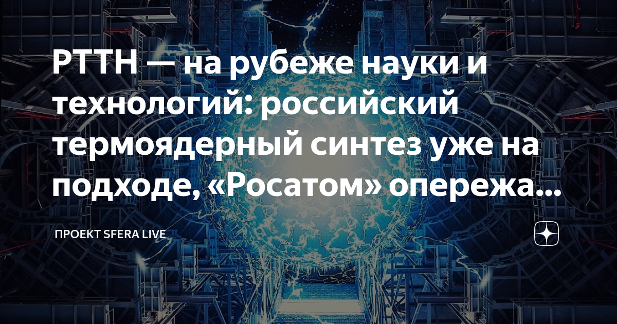 культура россии на рубеже 19-20 веков. особенности науки. российская наука на рубеже. российская наука на рубеже. культура российской империи на рубеже 19-20 веков.