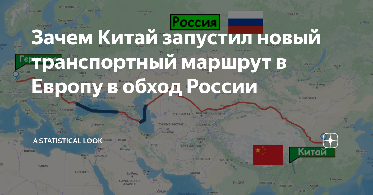 Казахстан в обход россии