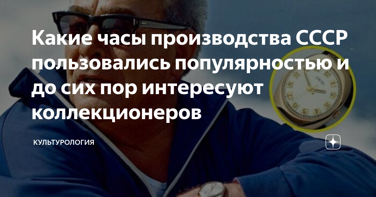 кто приходит и заводит эти часы