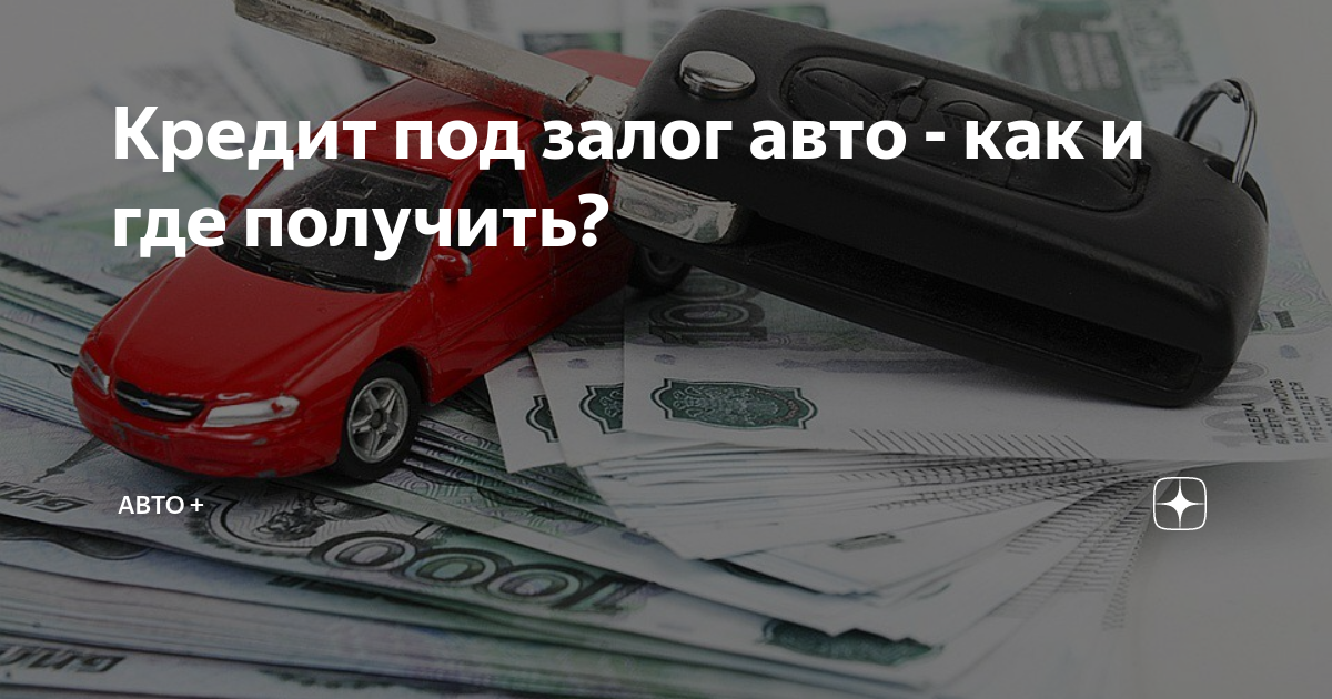 Иж Адвокат Пастухов. Как снять залог, если банк пропустил срок предъявления испо