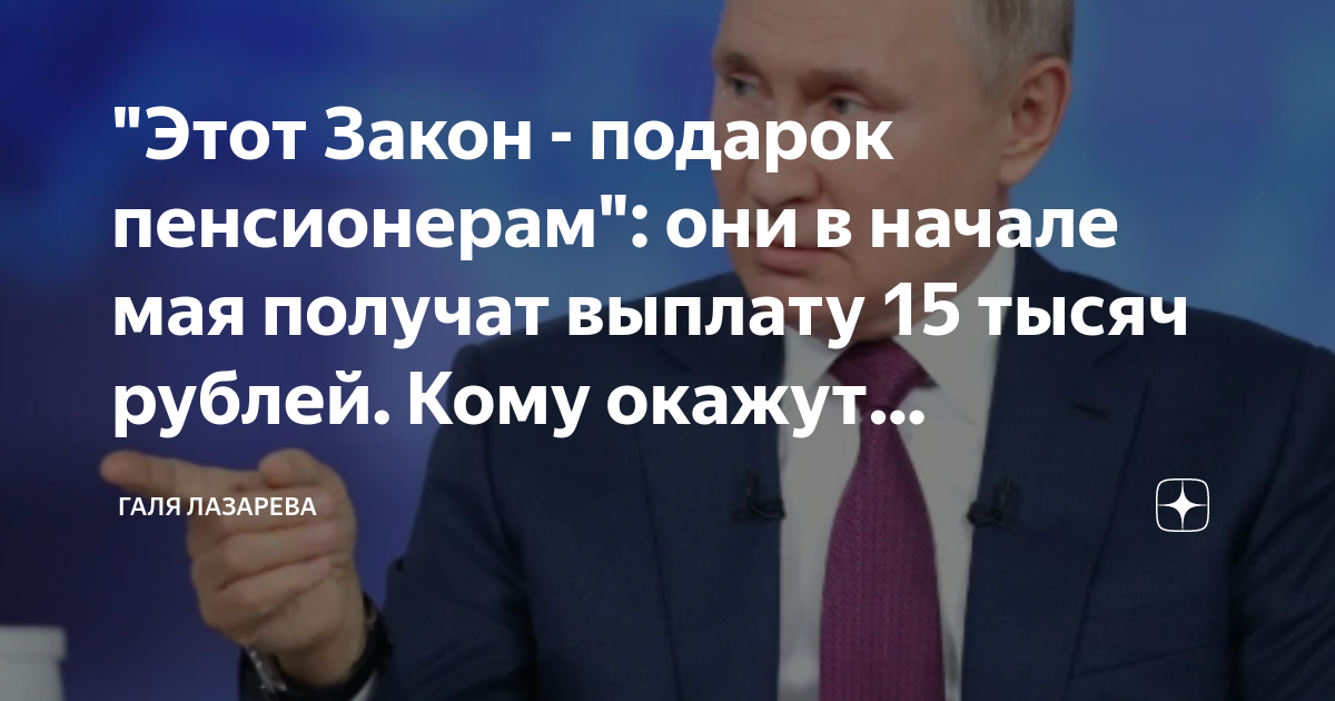 Выплаты водителям в мае