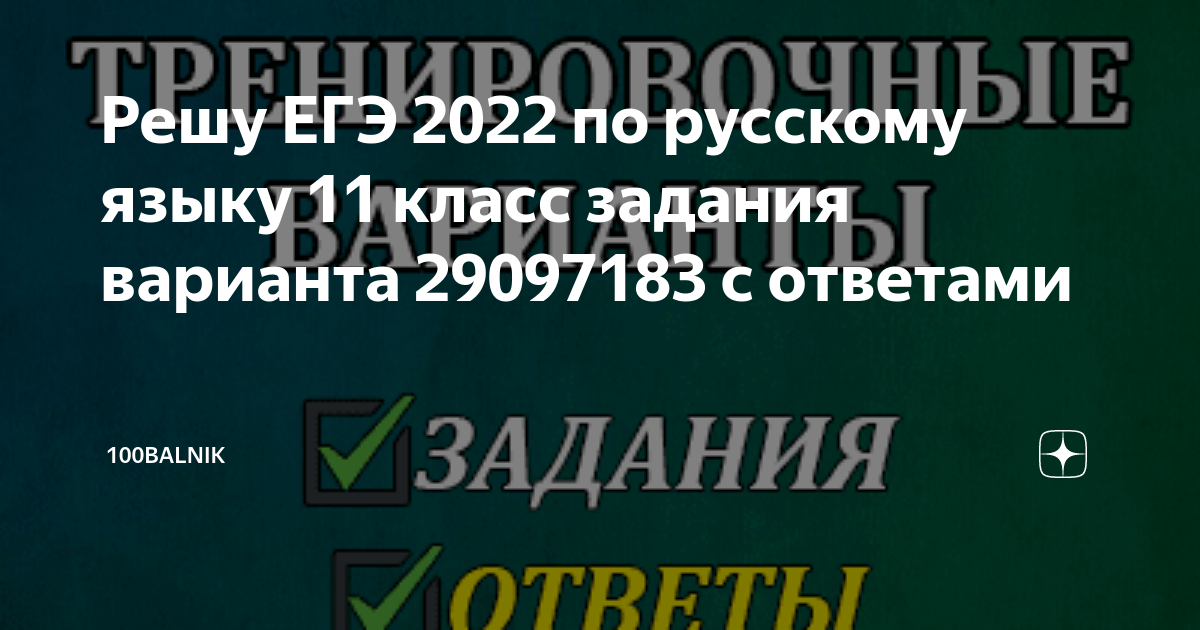 убирать листья прозорливый