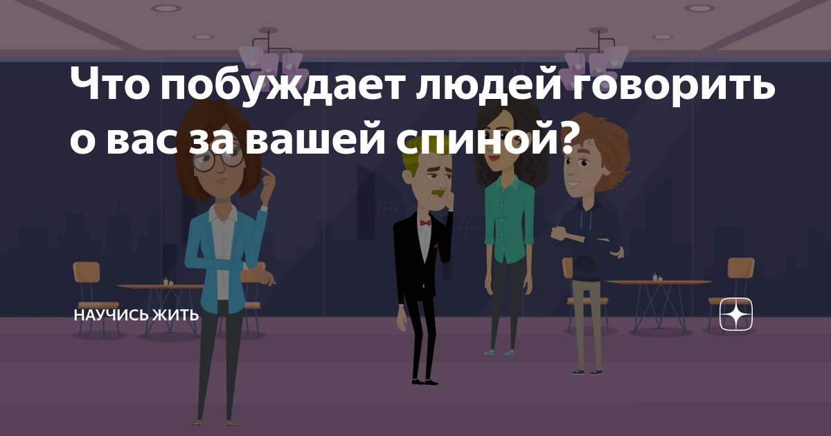 Не призрак и не дух: научно объясняем, почему иногда кажется, что в комнате кто-то есть