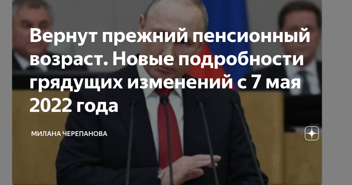 Отмена техосмотра справедливая россия