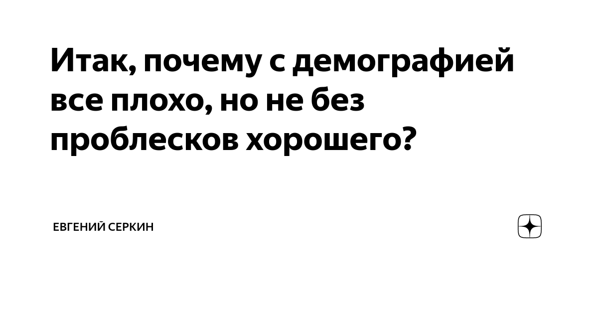 Почему люди начинают курить кратко. Зачем вместо почему. Почему страусы не летают анекдот. Итак потому. Хуже проекты.