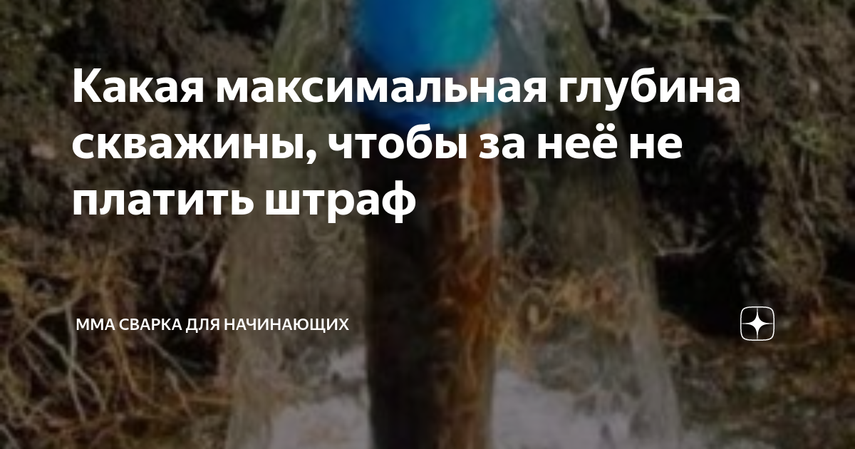 Какая максимальная глубина волги