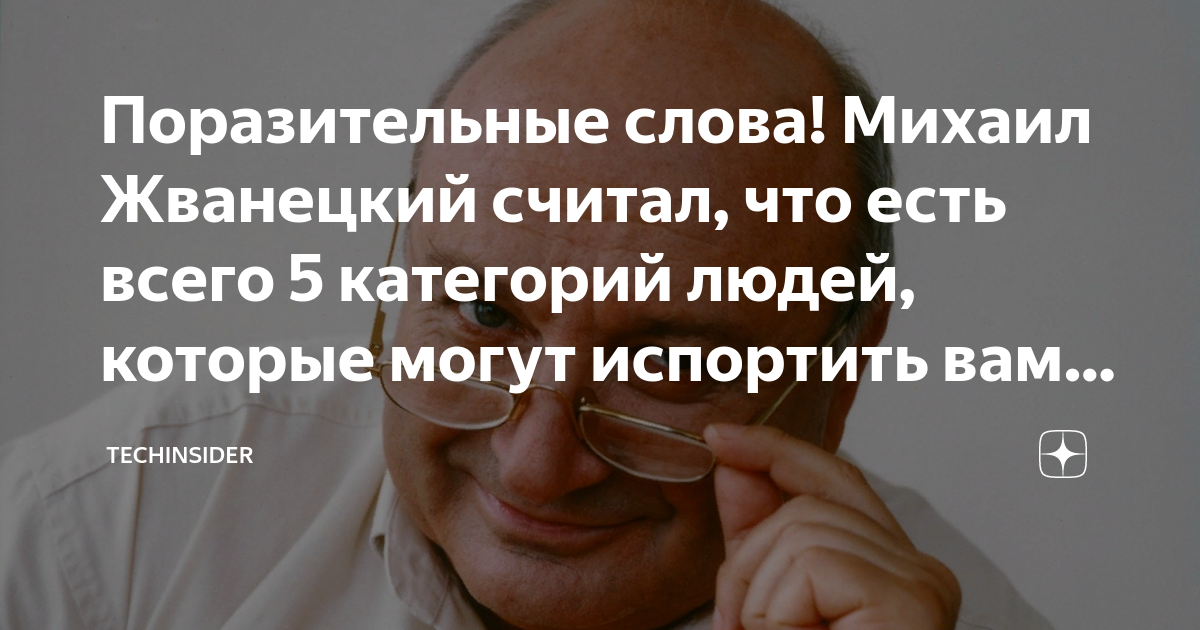Слово поразительно. Слова из слова электричество. Гениально якин пуговкин. Удивительный изумительный поразительный дивный. Слова из слова электричество.