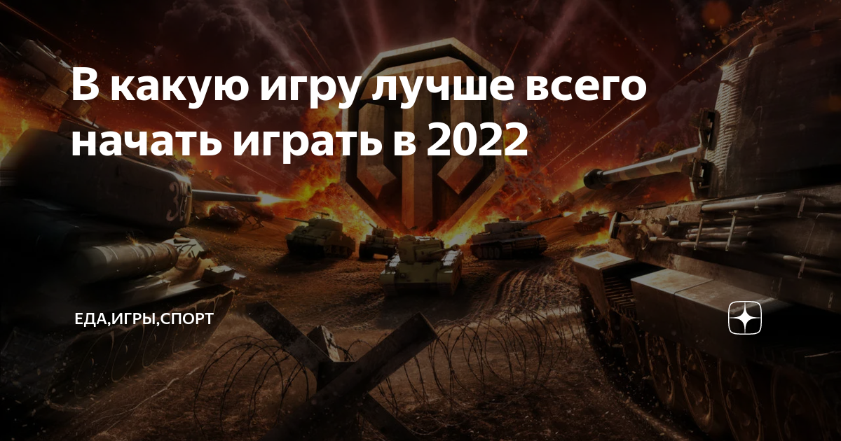 Какие нибудь игры свои. Какие нибудь игры свои