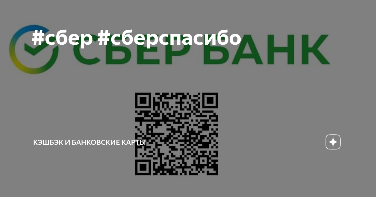 Приложение сбербанк страхование осаго