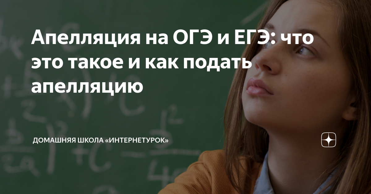 что нужно сдавать на адвоката огэ