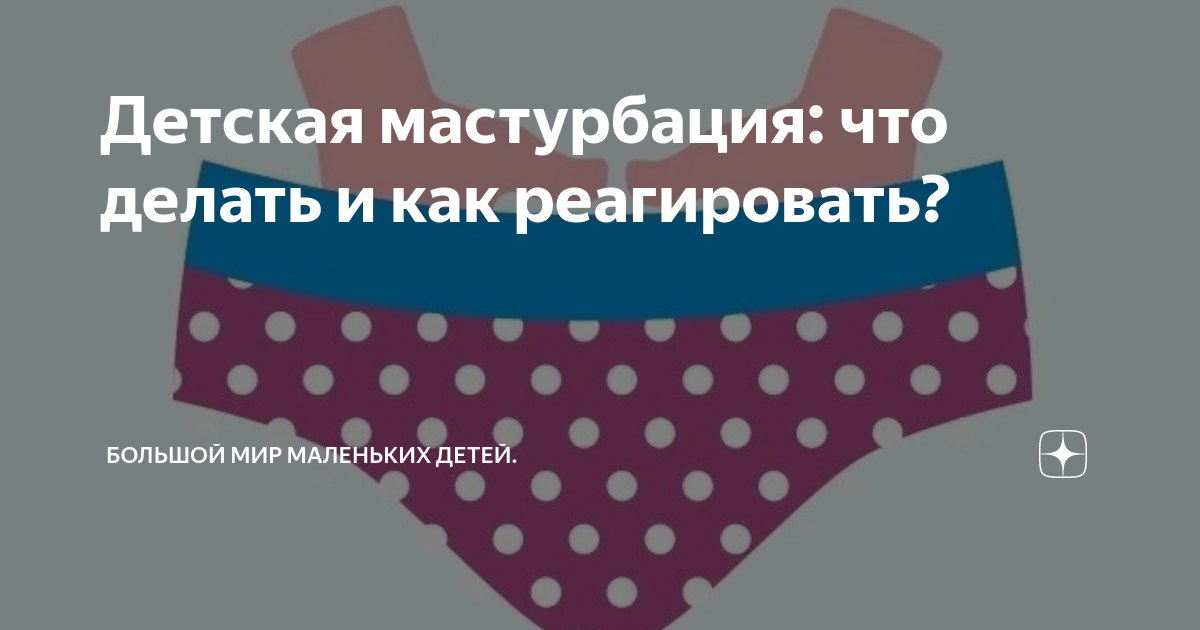 Женские способы мастурбации