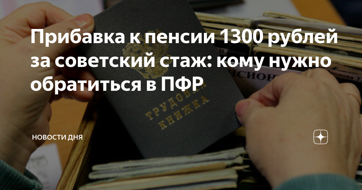 Повышение пенсии. Повышение пенсии. Пенсионерка с деньгами. Пенсионный рубли. Пенсия деньги в руках.
