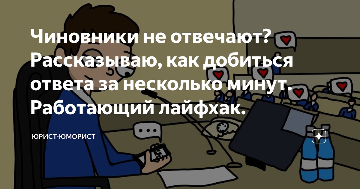 как ответить бывшему на как дела