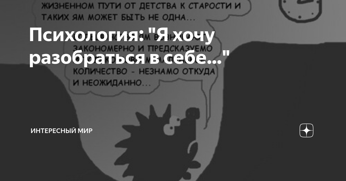 Как разобраться в себе: 10 вопросов для самоанализа