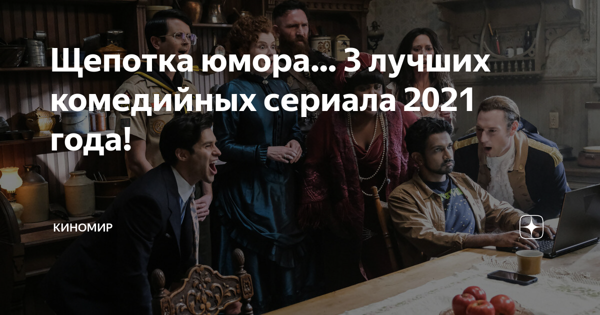 И щепотку упс. Комикс про слоненка. Щепотка юмора дзен последнее видео. Дзен юмор. Суть дзен буддизма.
