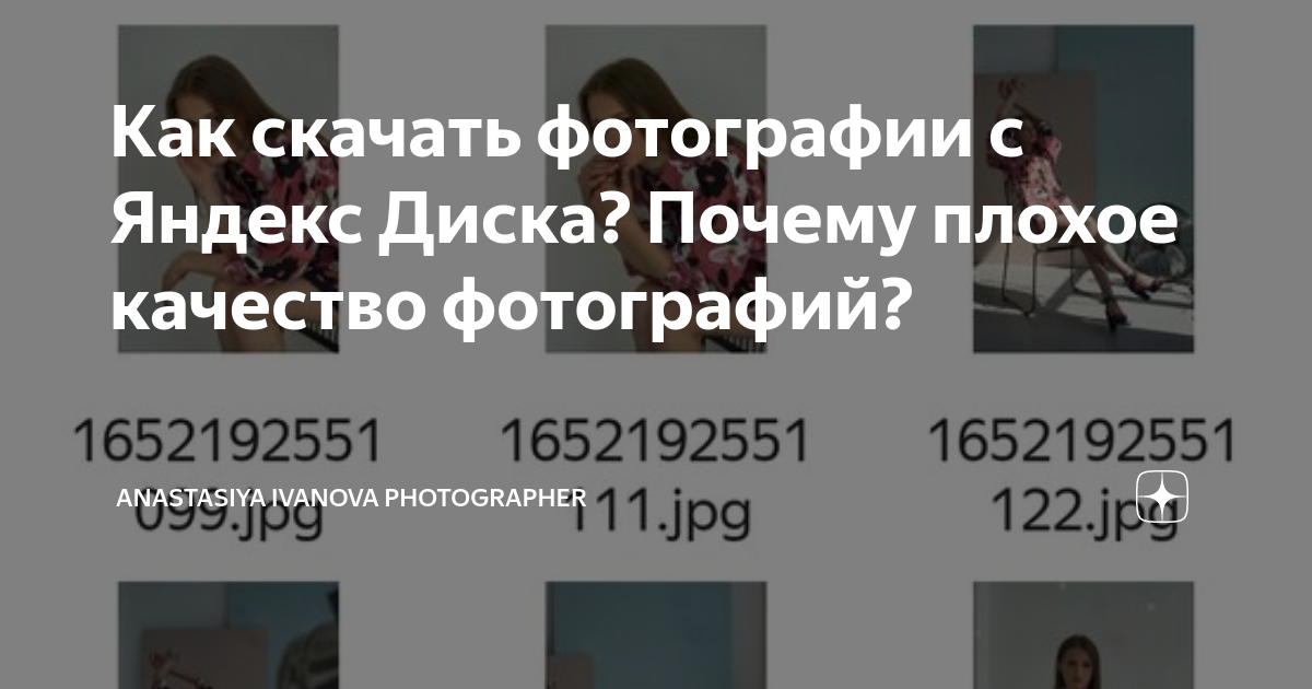 Почему телеграм портит качество фотографий