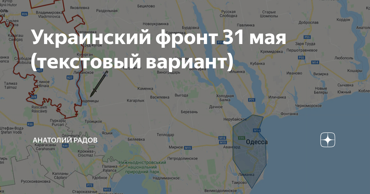 Стаханов на карте. Граница фронта на Украине. Города на границе с Украиной. Пограничные города с Украиной. Украинский фронт