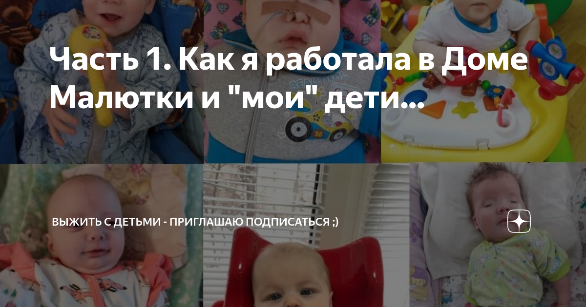 Как усыновить ребенка в Украине - усыновление во время войны, советы | РБК Украина