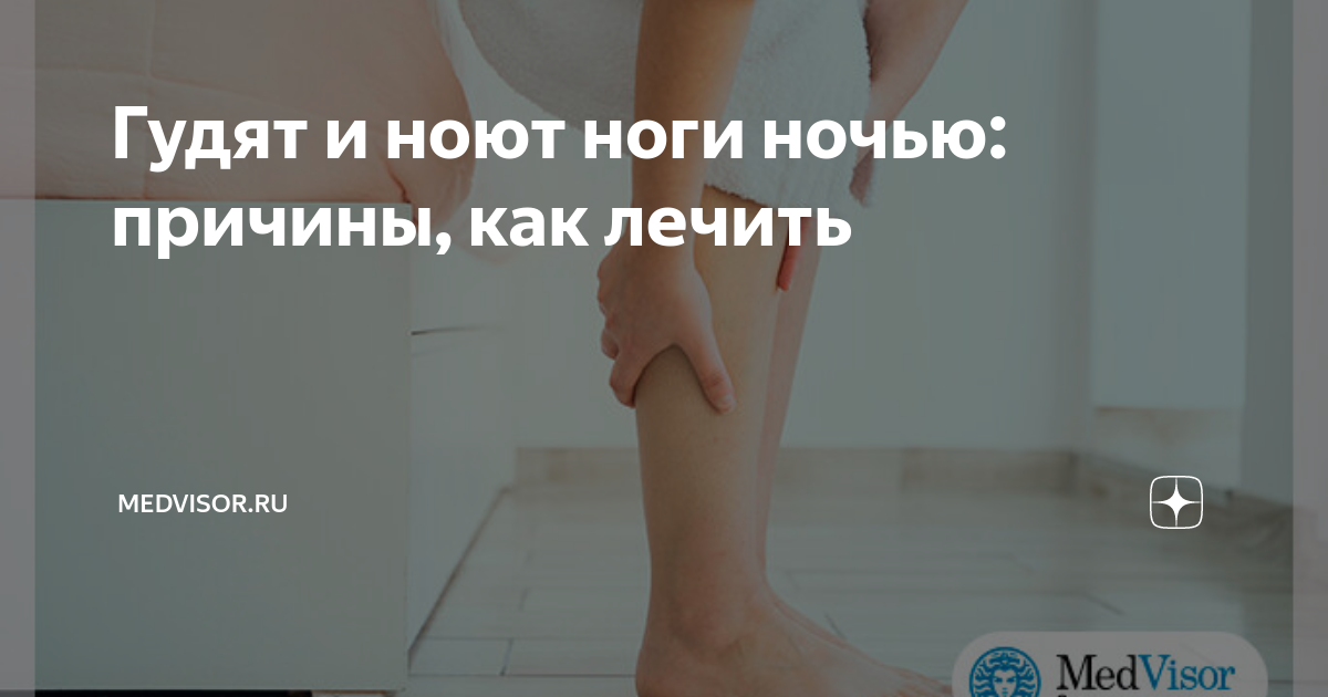Жужжат ноги. Жужжат ноги. Жужжат ноги. Дёрганые ноги фото. Много ног.