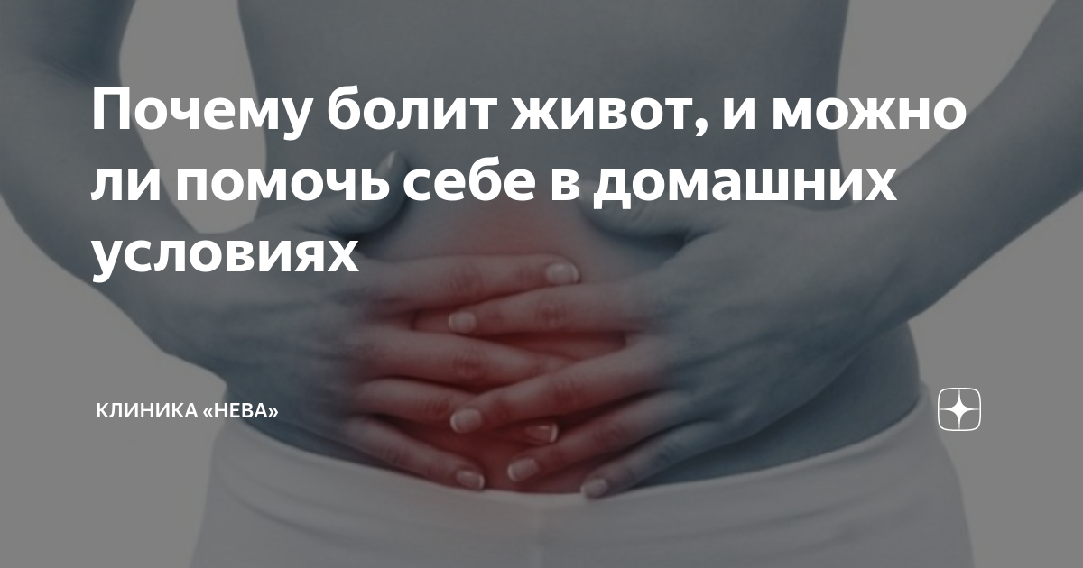может ли болеть живот на 2 день после зачатия