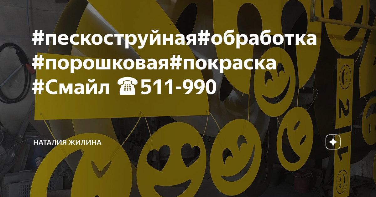 Договор пескоструйной обработки образец
