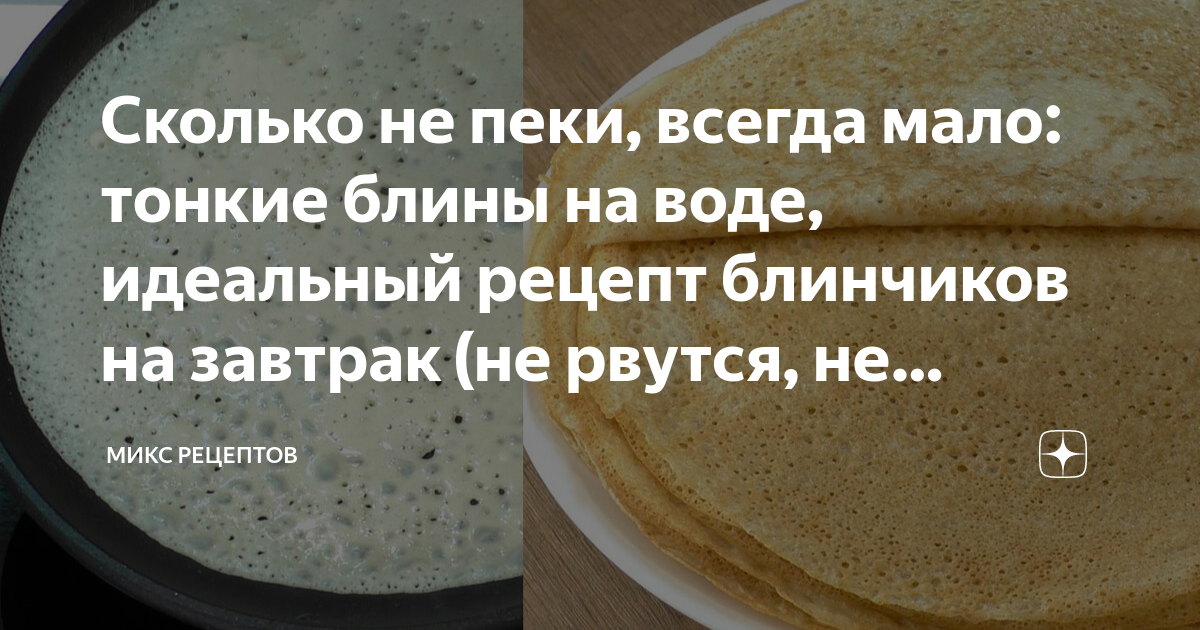 Не пеки. Пекка clash royale. Пеку полезное книга. Не пеки. Не пеки.