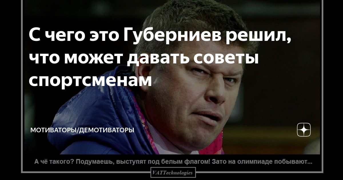 Спортсмен по совету друга купил в интернет