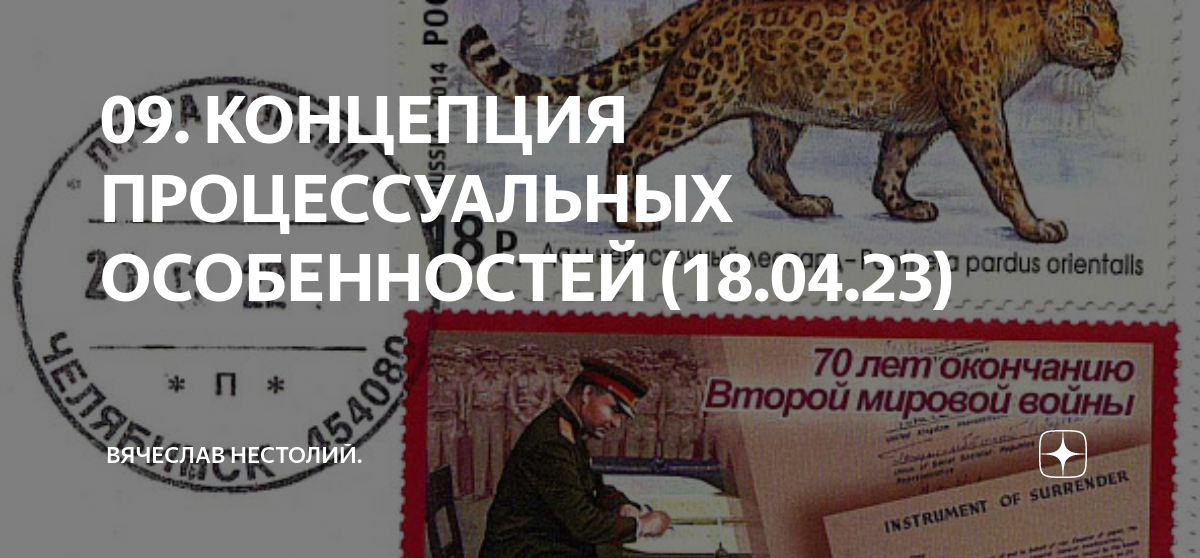 Понятия 9.3 2025. Понятия 9.3 2025