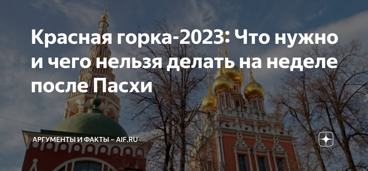 Что нельзя делать в ноябре 2023 года