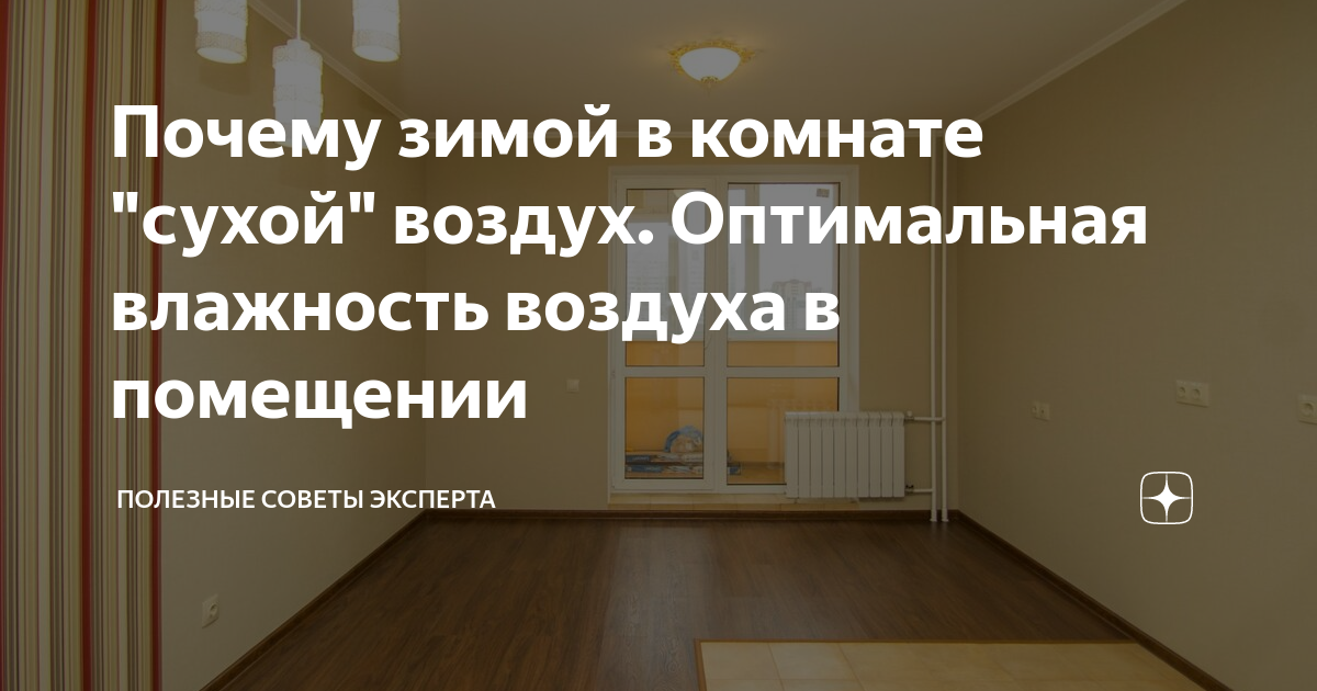 до какого времени можно шуметь в квартире в зимнее время