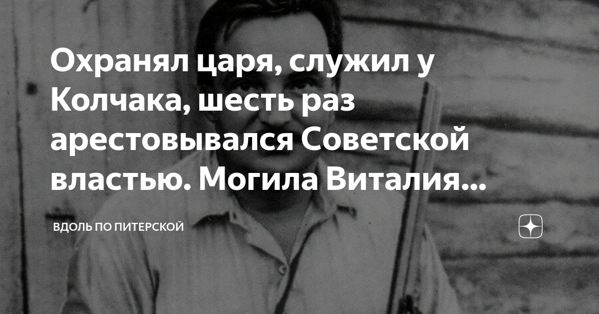 Могила Виталия Бианки. Богословское кладбище Санкт-Петербург могила Бианки. Могила Бианки на Богословском кладбище. Памятник на могиле Виталия Бианки.