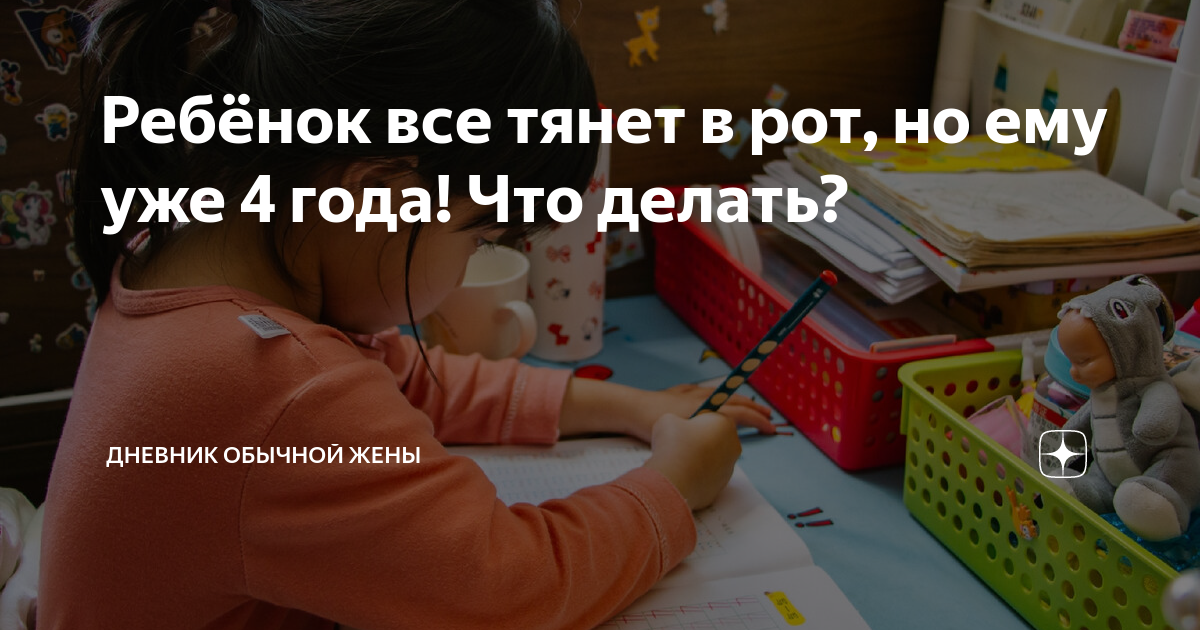 Ты хочешь поговорить об этом? Новая психологическая культура в постсоветской Беларуси и Украине