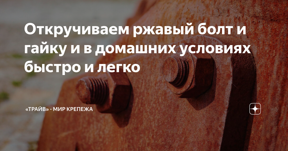 Ответы Mail.ru: Как открутить такой кран? подтекает