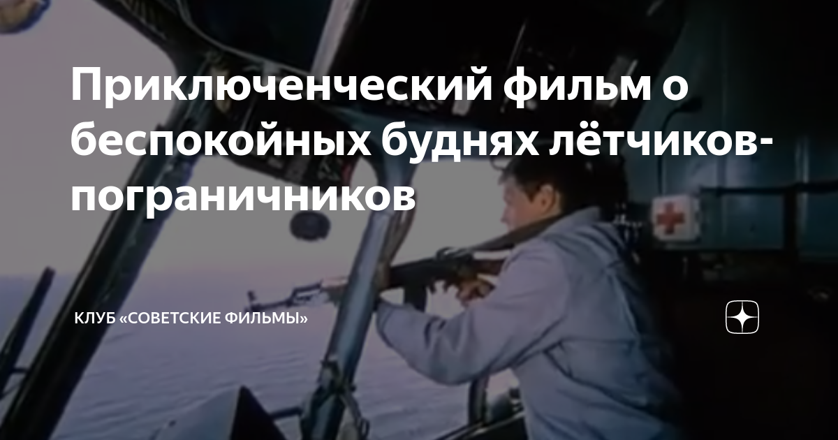 Воеводин крыши наших домов