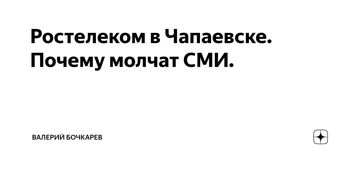 А 50 почему молчат. Фото почему молчишь. А 50 почему молчат. Ну почему вы молчите. Что говорить если и так все понятно.