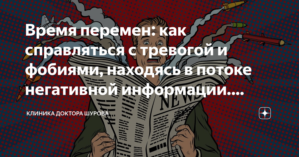 На фоне тревоги пропал аппетит