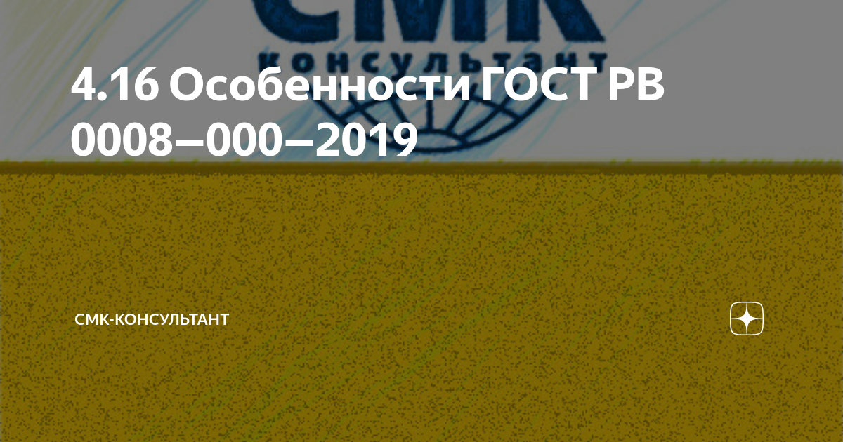 Рв 0015 703