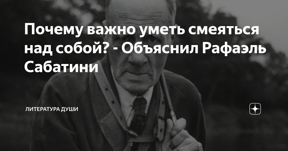 Почему важно уметь смеяться над собой: польза и особенности