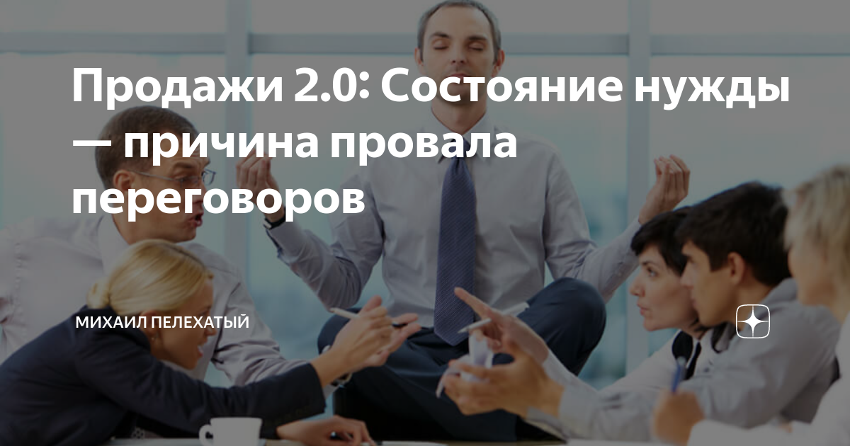 Как выжить бизнесу. Социопаты нарциссы и психопаты манипулируют. Нарцисс социопат или психопат. Совет экспертов.